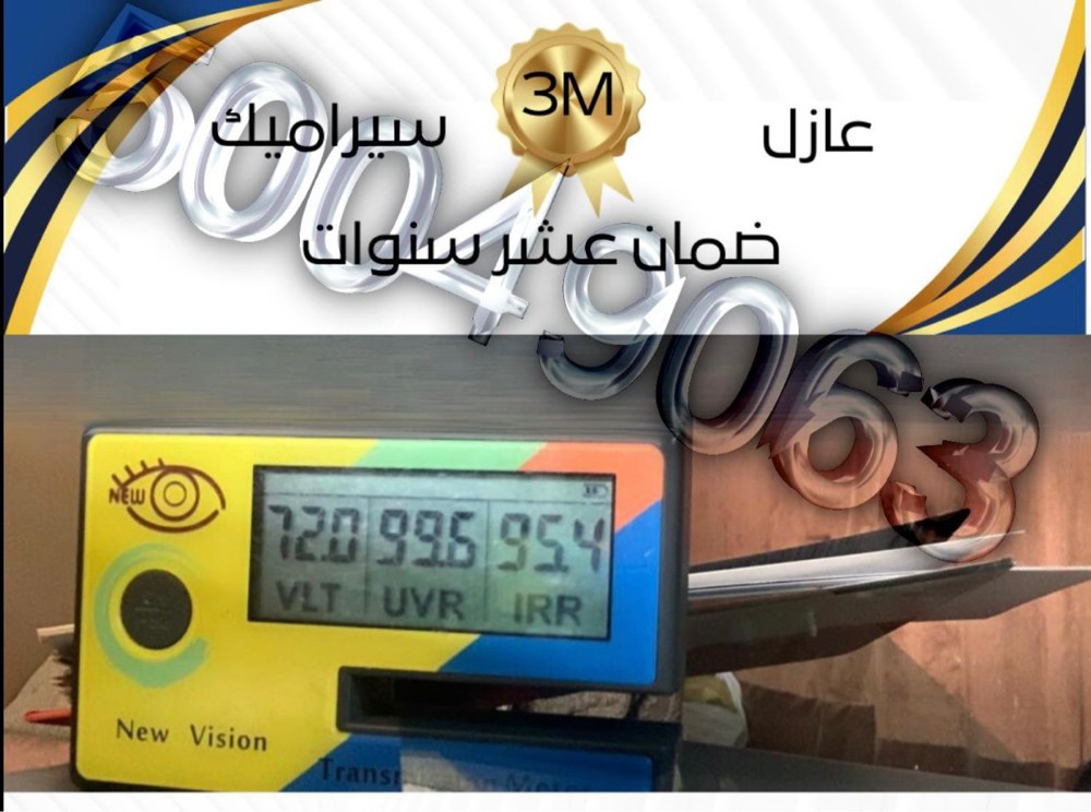 تركيب مخفي وعازل حراري  - 8