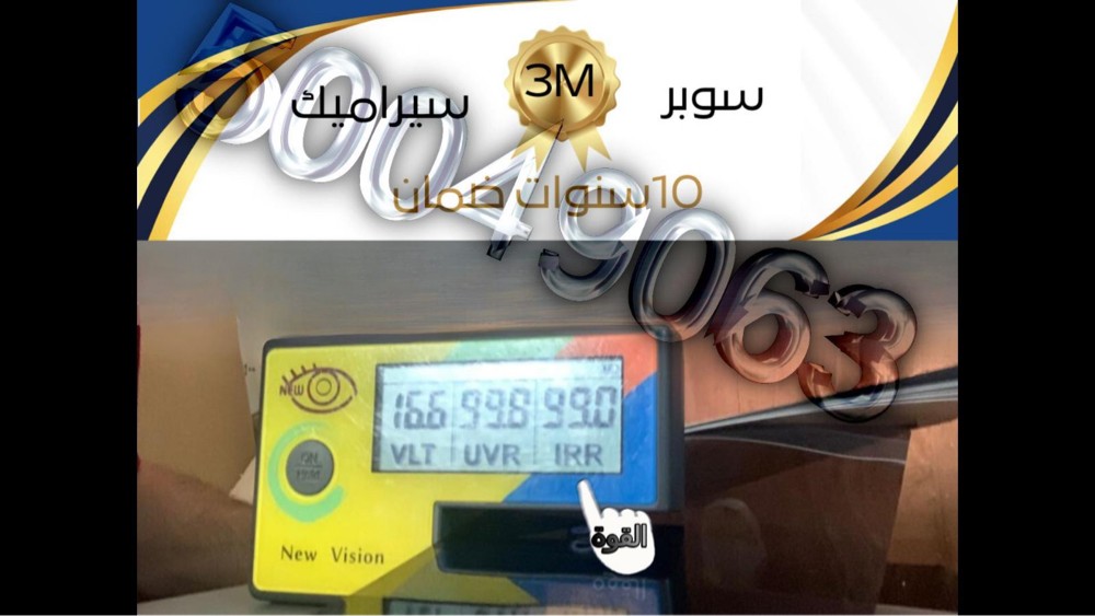 تركيب مخفي وعازل حراري  - 9