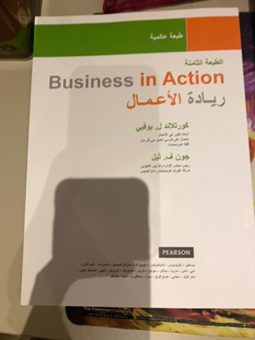 business in Action - 1