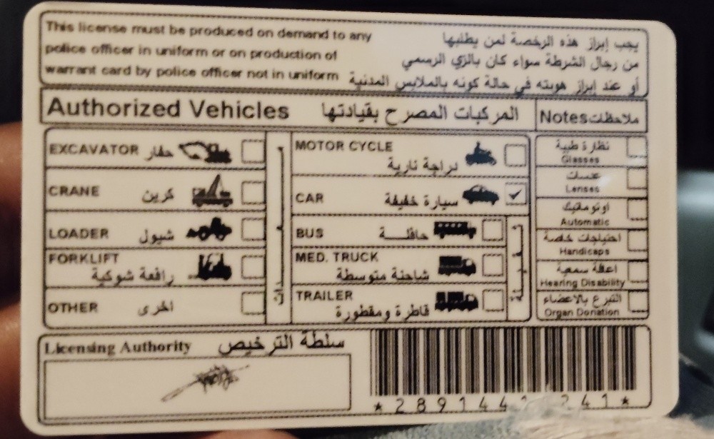 I'm looking for Driving job - 1