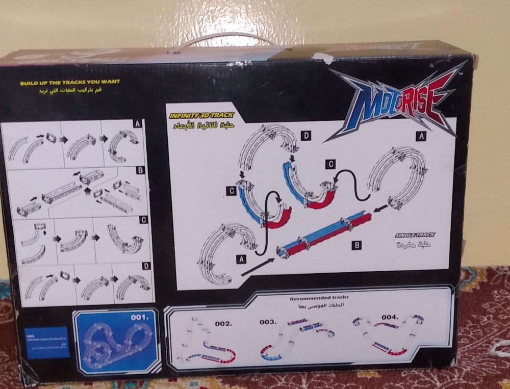 Track set (MOTO RISE) - 6