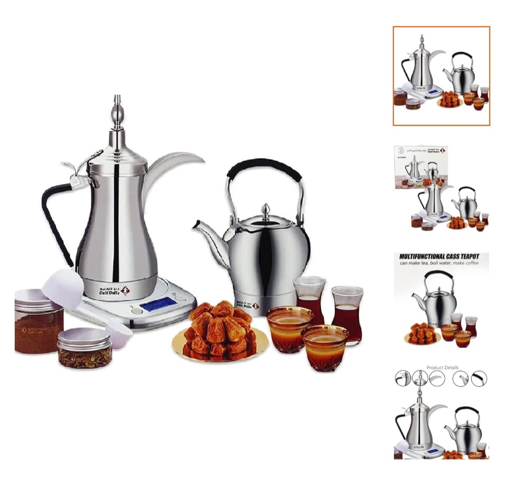 Coffee Machine - 1