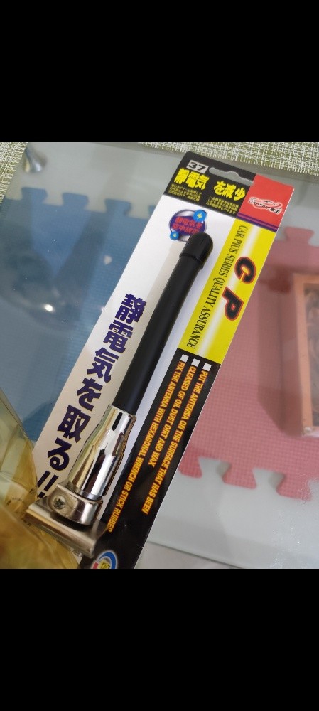 DAY LED+ANTENNA+LIGHT - 9