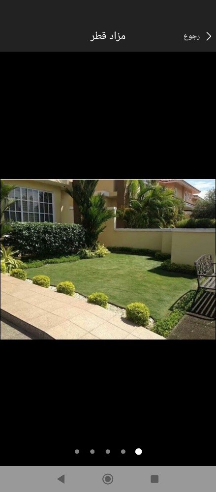 مزارع - 3