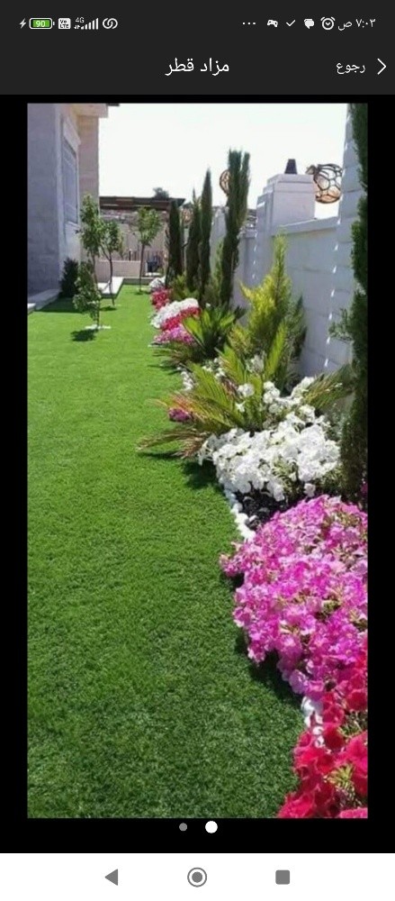 مزارع - 4