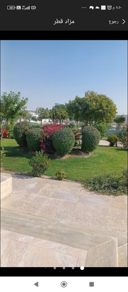 مزارع - 1