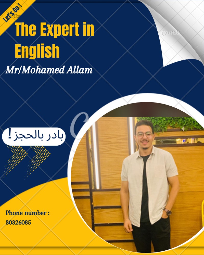 Mohamed Ahmed Allam - 2