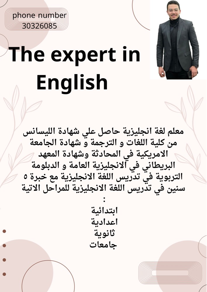 Mohamed Ahmed Allam - 1