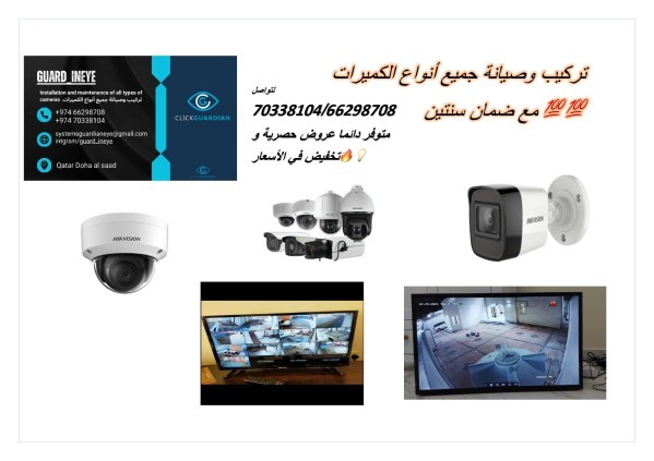 Installation and maintenance - 4