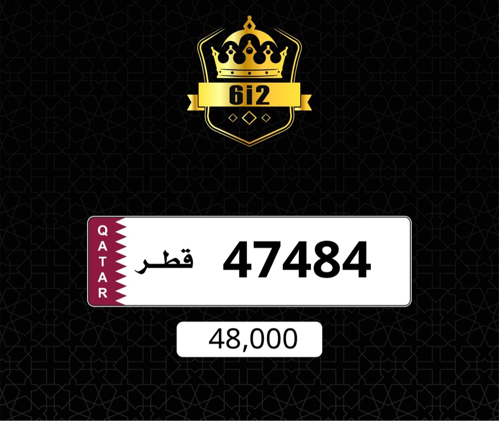 متسلسل ومقفول ____ 4748 - 1