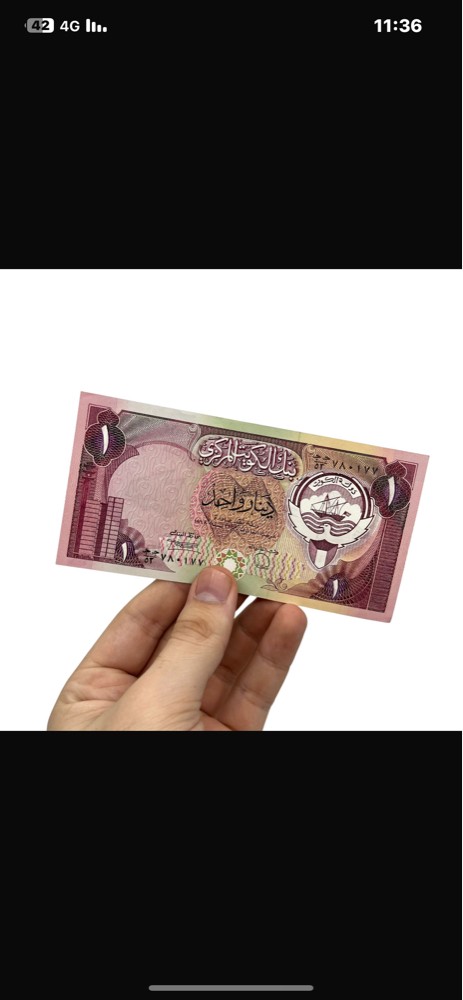 عملات كويتيه  - 2