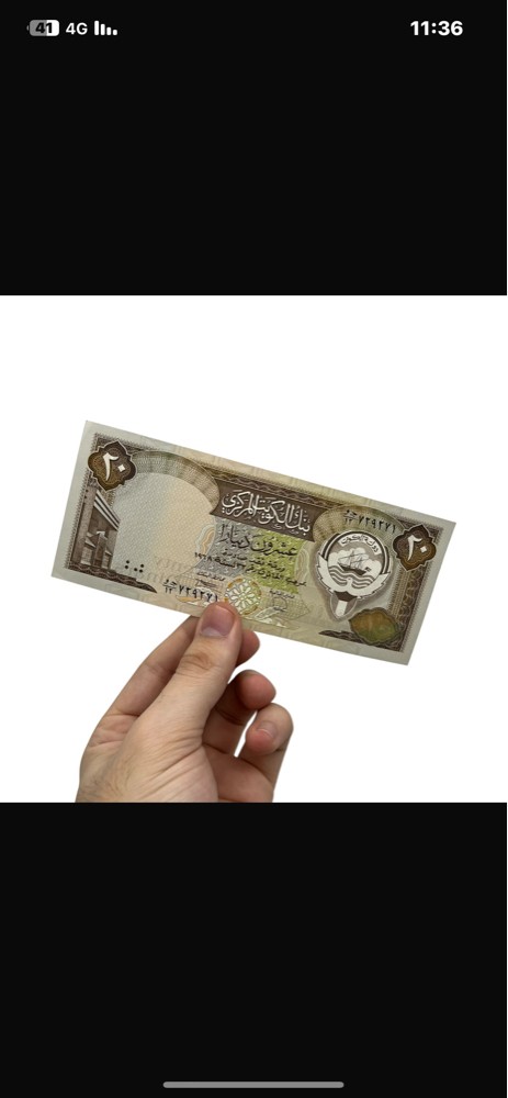 عملات كويتيه  - 5