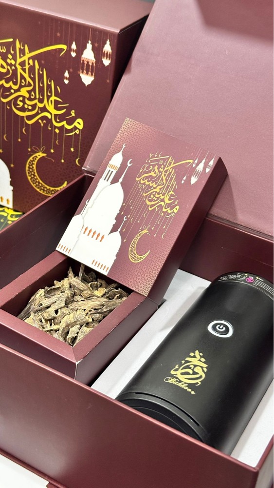 هدية رمضان - 1