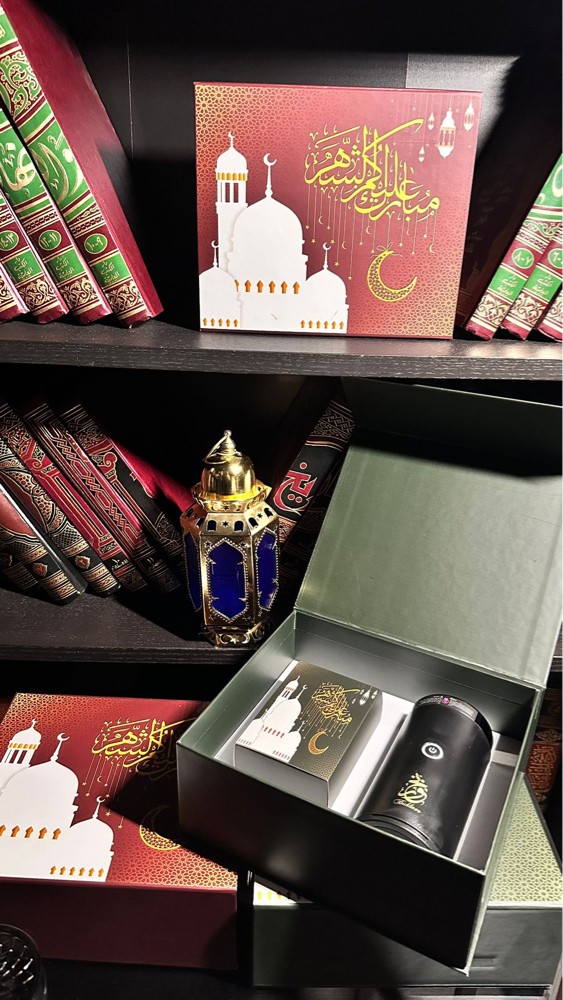 هدية رمضان - 2