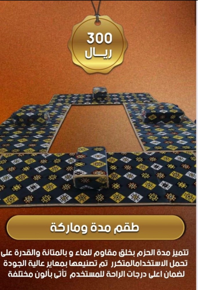 Duration and brand set - 1