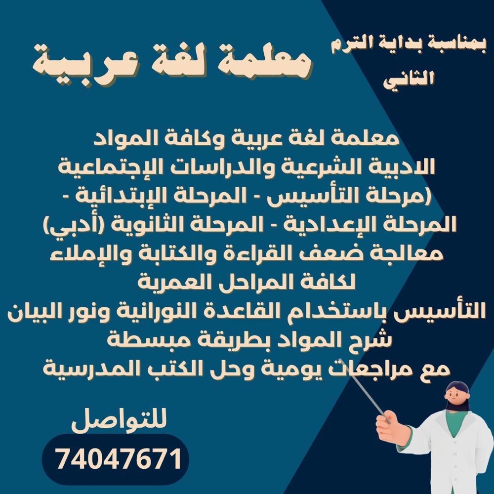 أ/عزة - 1