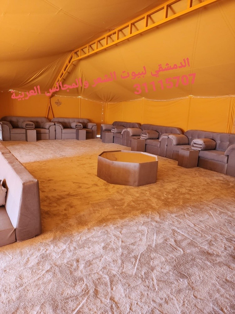 جلسات عربية أرضية وعالية - 2