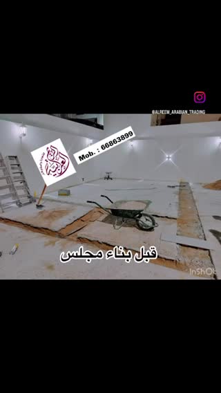 بناء الملاحق - 11