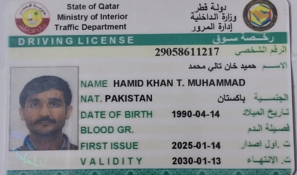 Hamid Khan - 2