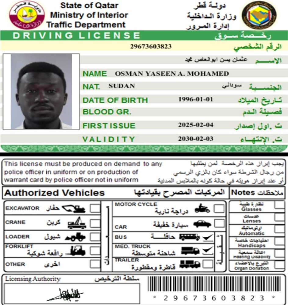 Osman yaseen - 1