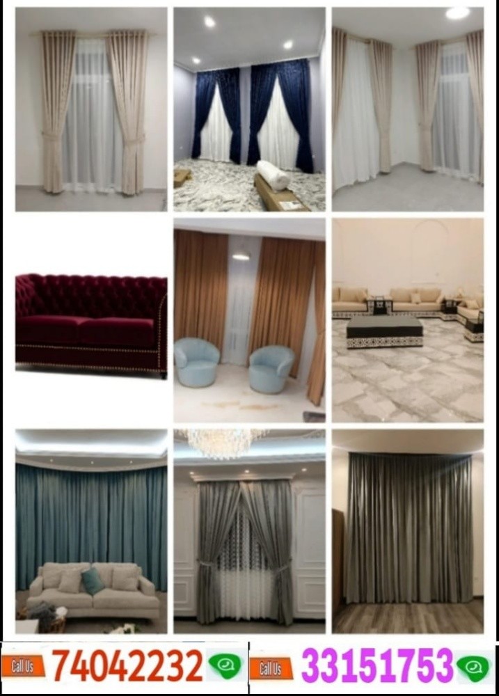 مفروشات - 4