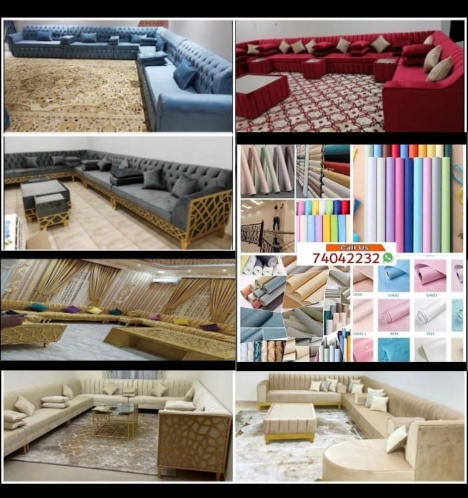 مفروشات - 1