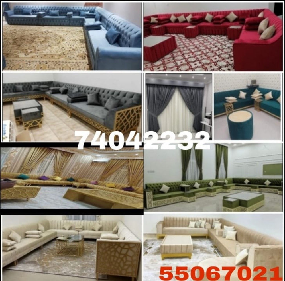 مافروسات ,ستارة، أريكة، بيركيا - 2