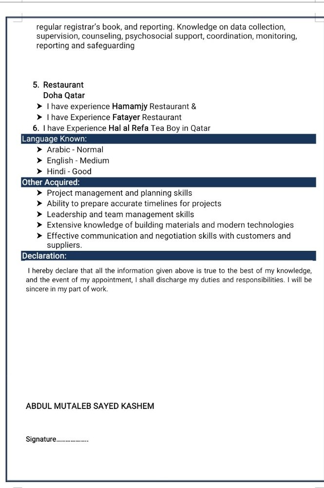 I need a job. - 3