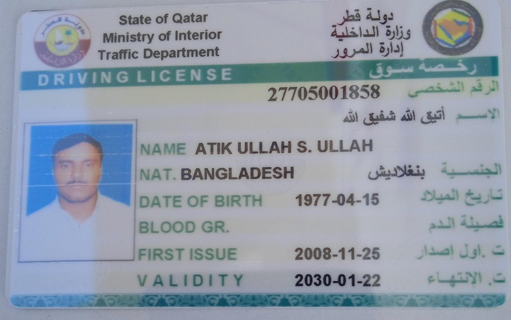 Atik ULLAH - 1