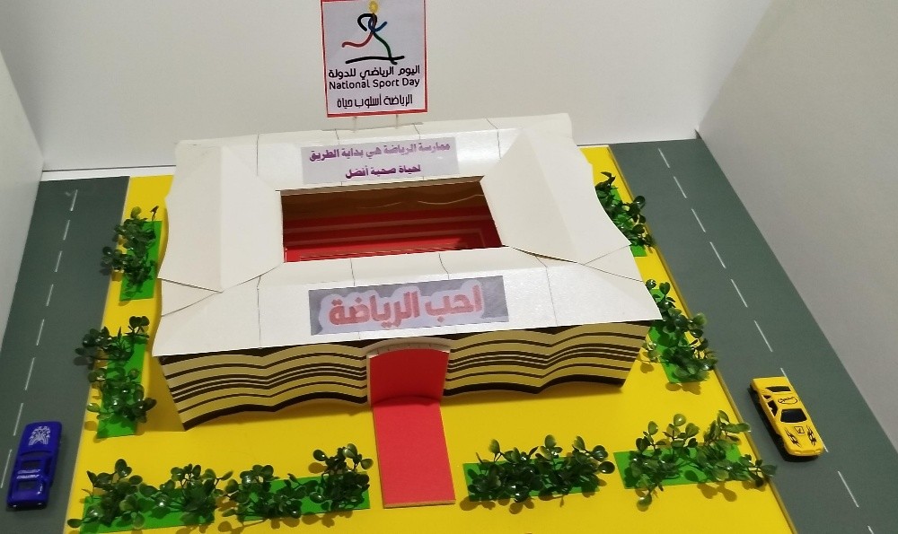 مجسمات اليوم الرياضى فى قطر - 4