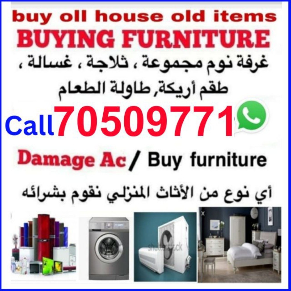 مطلوب مكيفات ويندو او اسبلت واي ن - 1