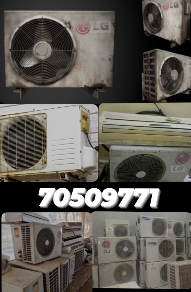 مطلوب مكيفات تالفه لاتعمل اي نوع - 1