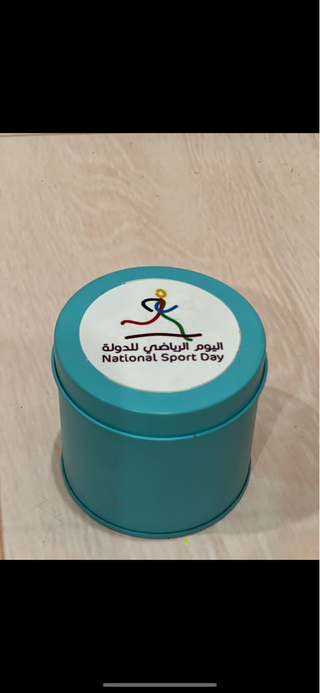 national sport day gift - 1