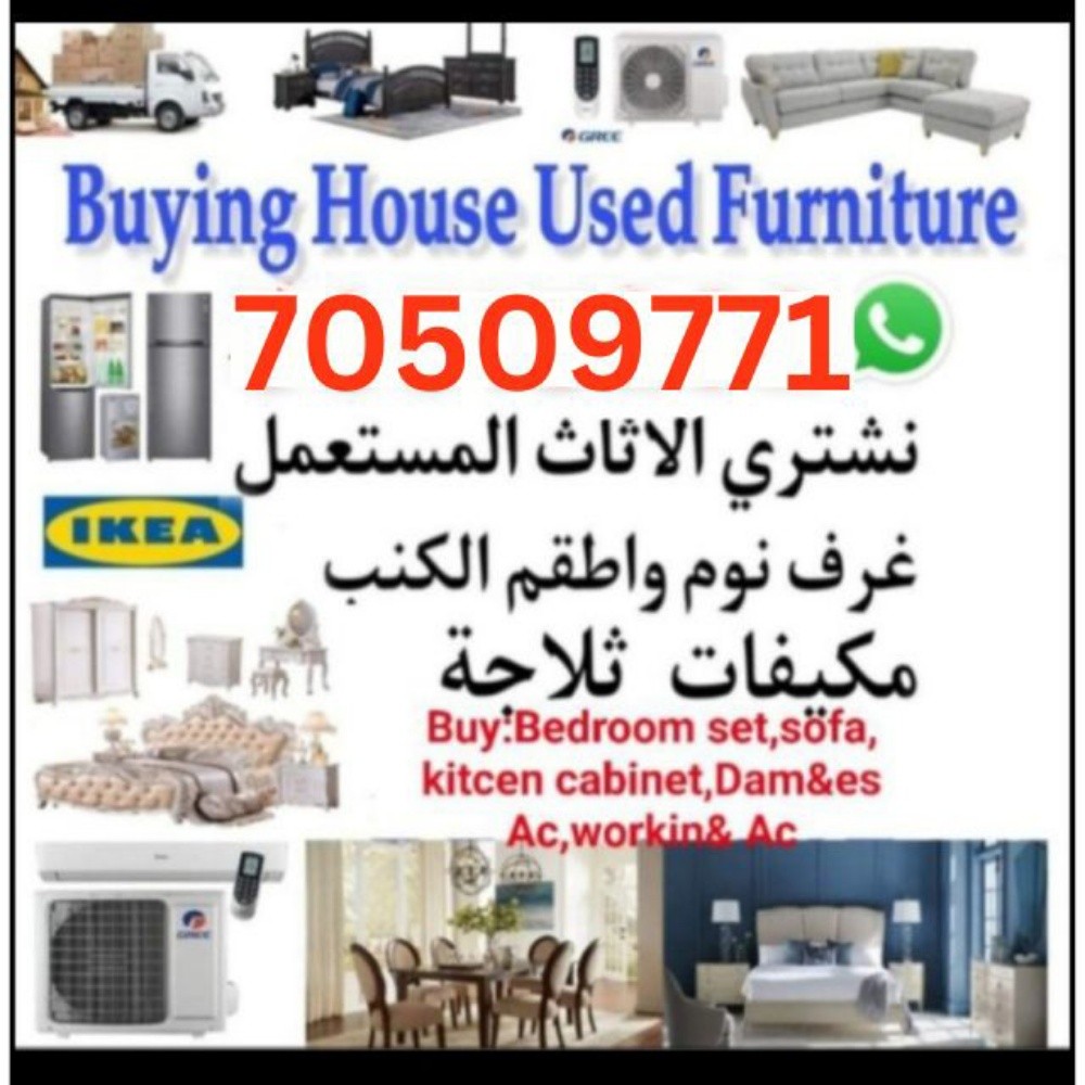 متخصصون فى شراء التكييفات السكراب - 1