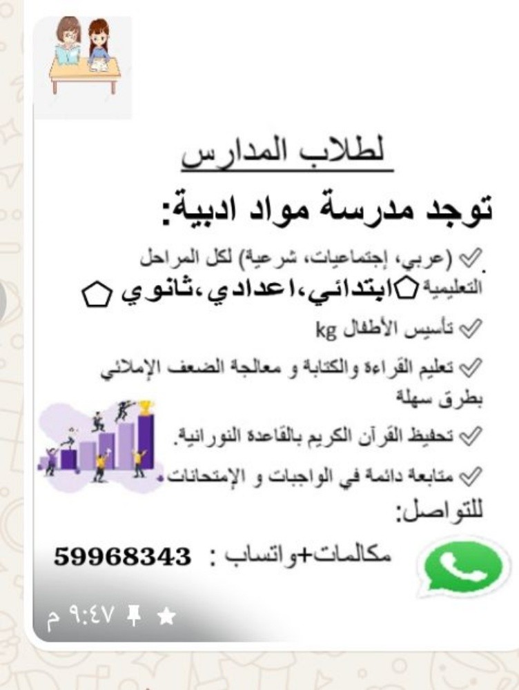 ليمياء - 1