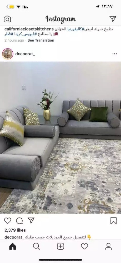 new furniture - 10
