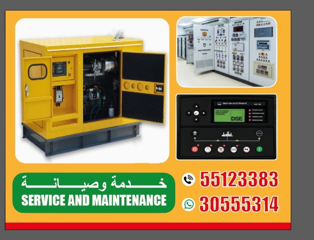 Generator Service & maintenance - 1