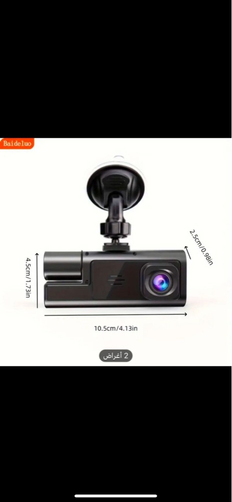Car Camera - 1