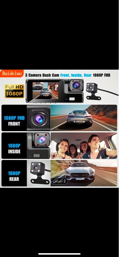 Car Camera - 4