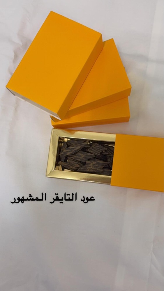 عود فاخر  - 3