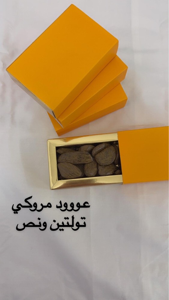عود فاخر  - 2