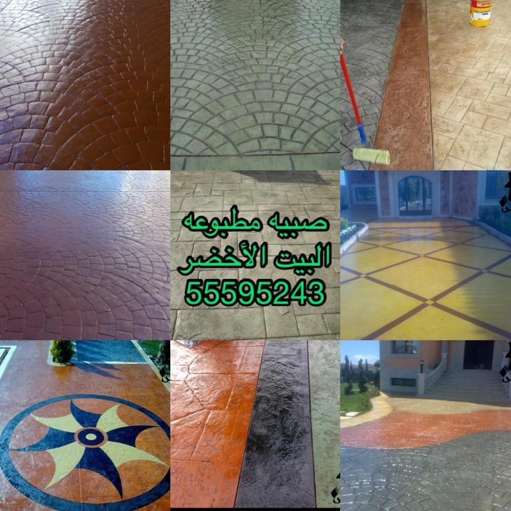 السيراميك تغيير وتركيب - 13