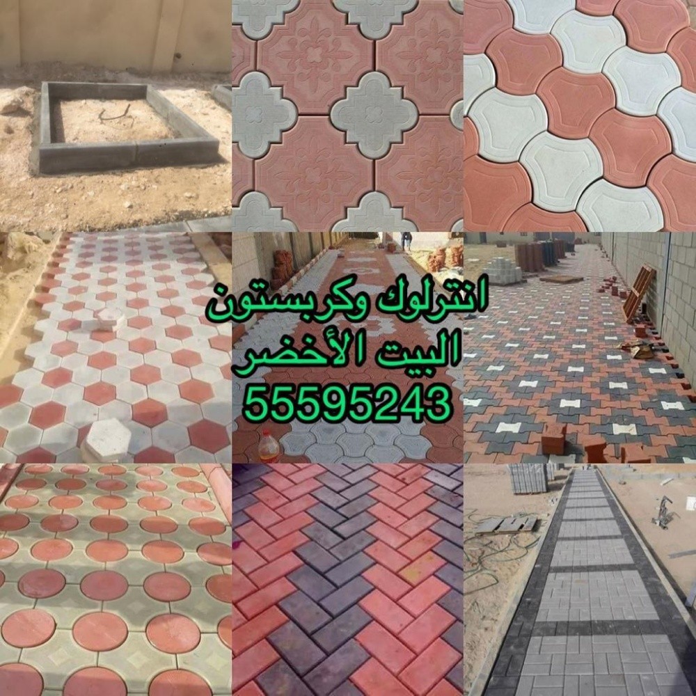 السيراميك تغيير وتركيب - 12
