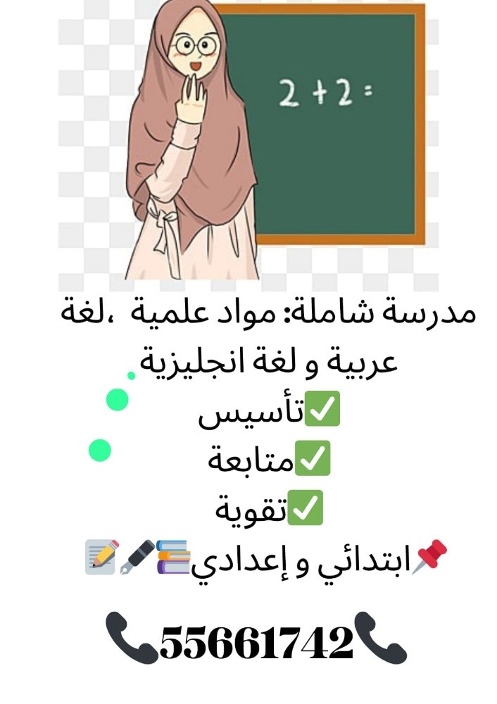 شاديه الاشهب - 1