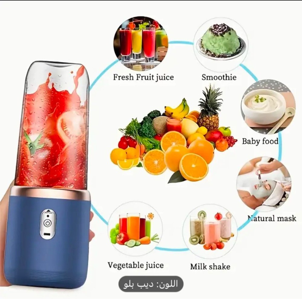 Portable Blender 2*1 - 1