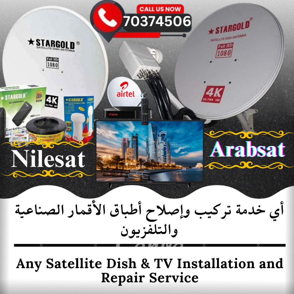 Dish TV Receiver & Channel Setup - 1