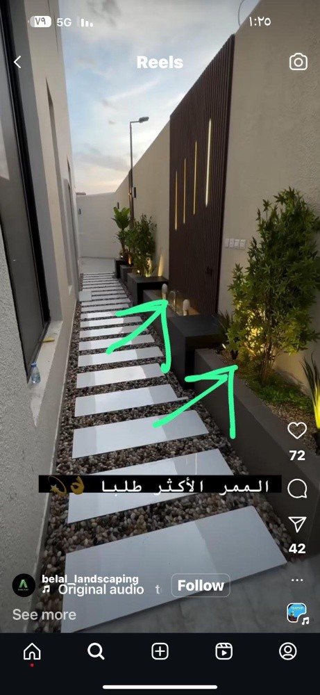 طين زراعي - 5