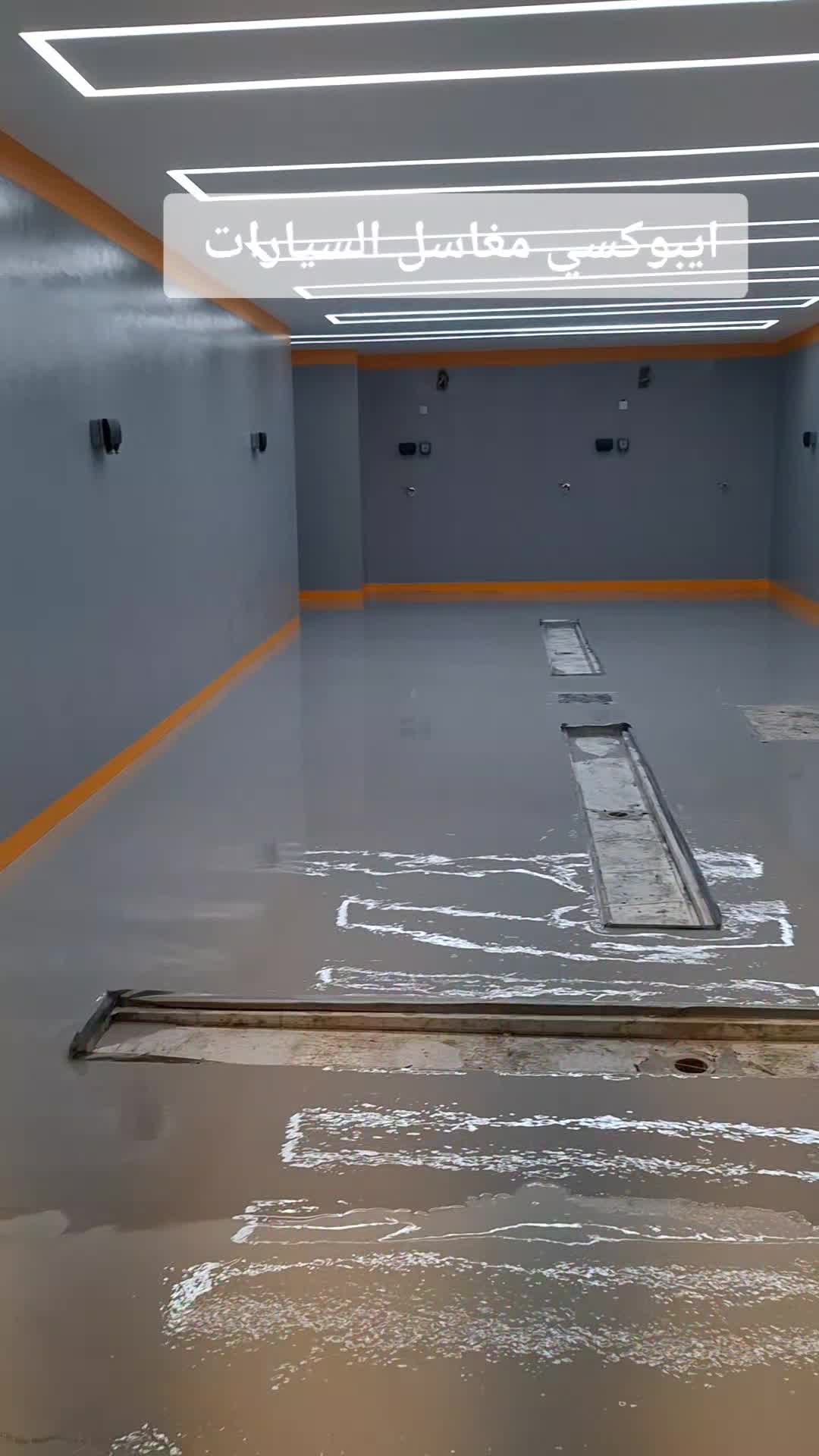 Epoxy self leveling - 1