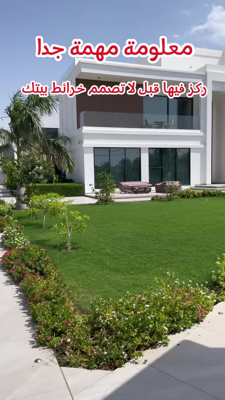 مزارع زراعة الفيلا والبيوت - 1