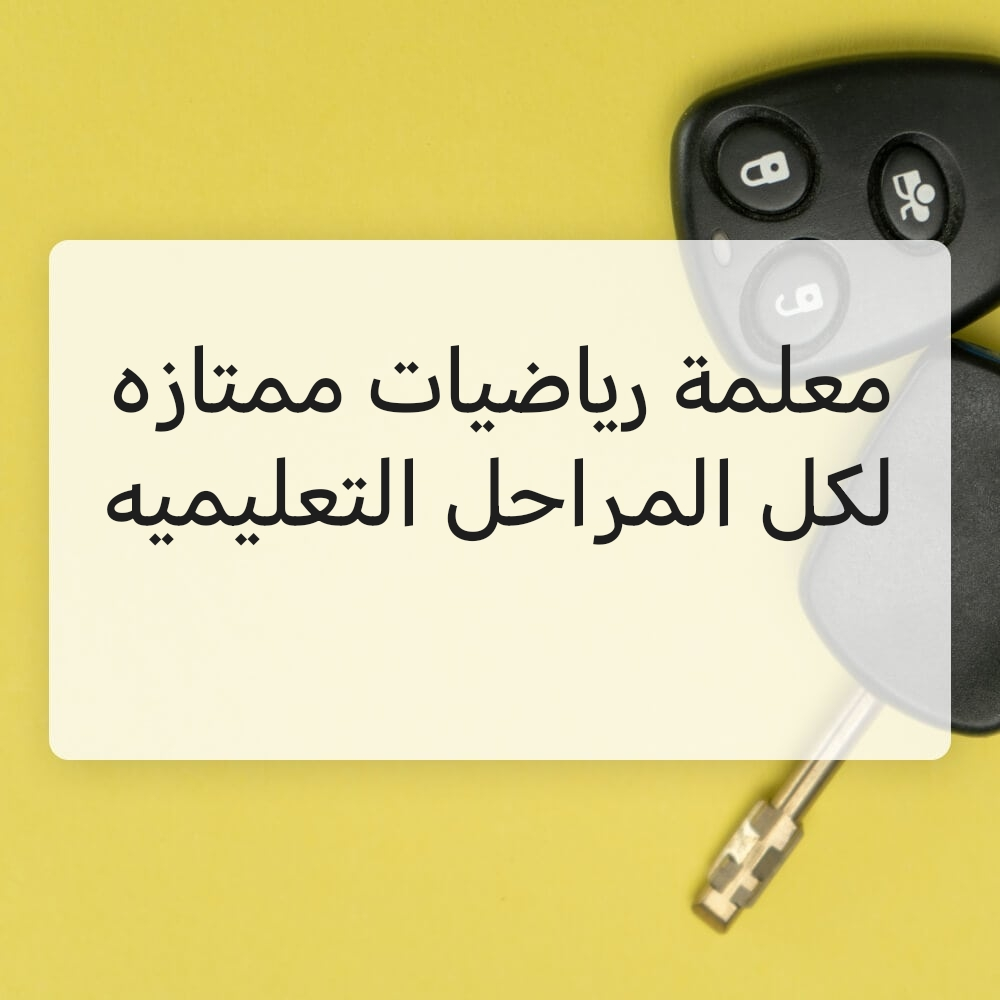مرافي احمد - 1